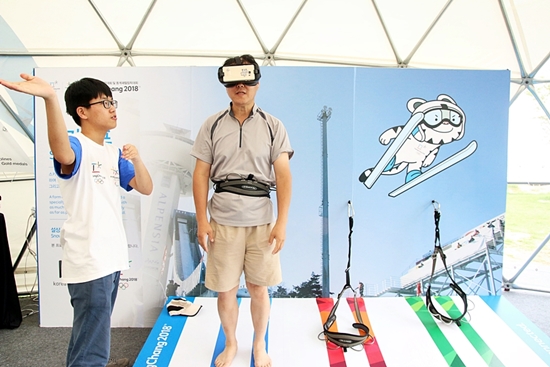 VR체험으로 즐기는 짜릿한 스키점프