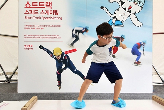스피드스케이팅과 쇼트트랙을 체험하고 있는 어린이