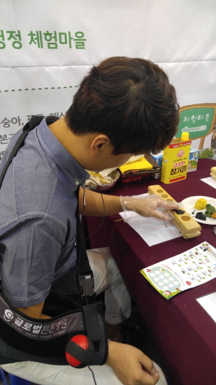 참샘마을 전통다식 만들기 체험