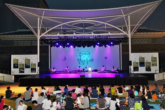 우면산 별밤축제를 즐기는 관객들 