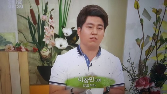 어릴적 부터 겪은 역경을 이겨낸 스토리를 부산 KBS 아침마당을 통해 나누고 있는 이창민 작가.(출처=이창민 작가 제공)