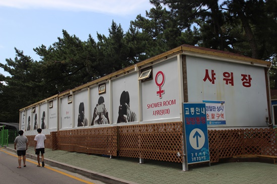 해수욕장 내 샤워장 외벽 몰카예방 디자인.