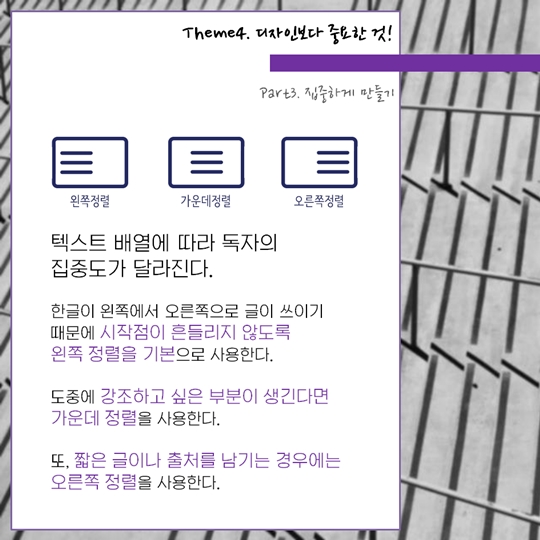 카드뉴스 제작 강의 복습하기