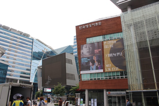 한국영상자료원.