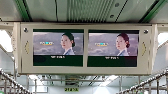 서울지하철 2호선에서 상영되고 있는 평창동계올림픽 홍보영상