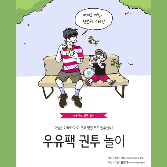 레프트아이 이미지