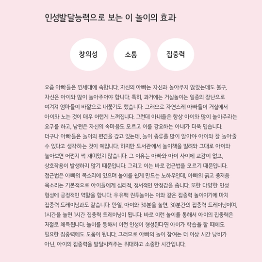 우유팩으로 즐기는 신나는 우유팩 권투 놀이