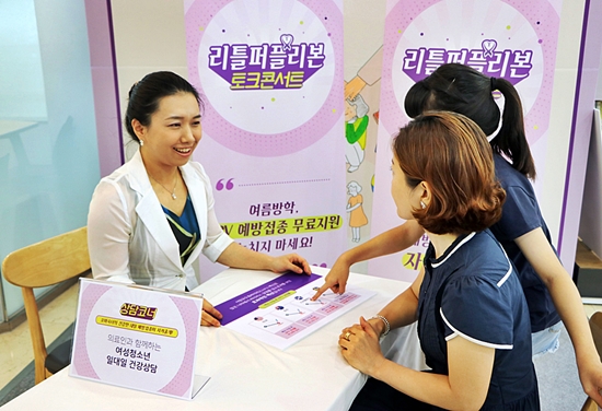 시작전, 간단한 상담을 해주는 소경아 교수.