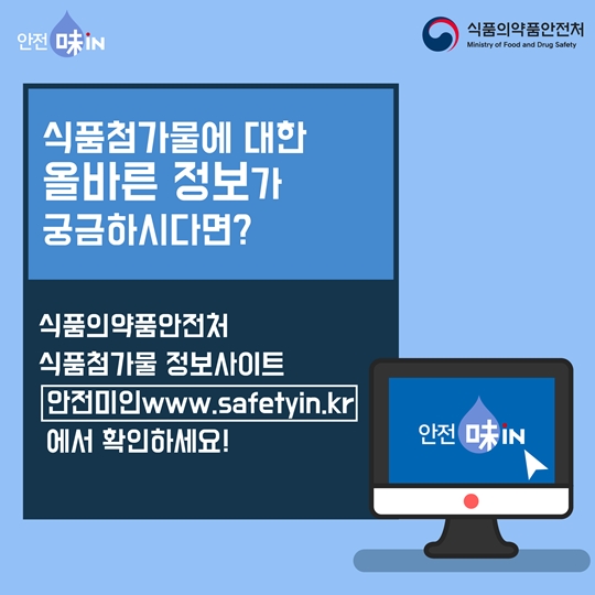 무첨가표시, 건강 식품 선택의 기준이 아니다