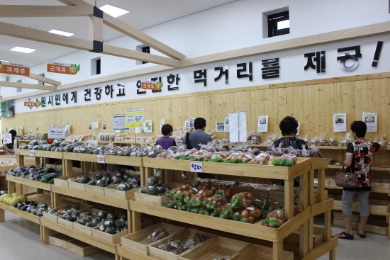 안전한 먹거리를 제공! 이라는 문구가 눈에 띕니다.