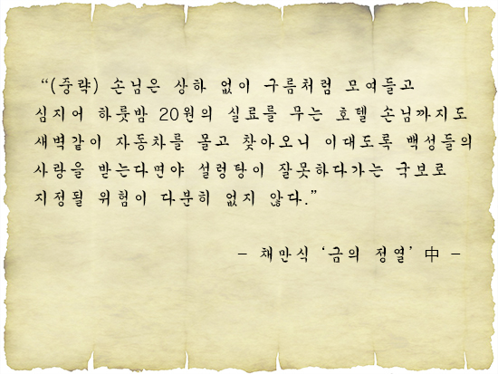 채만식