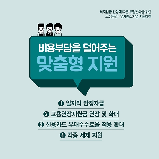  맞춤형 10대 핵심과제