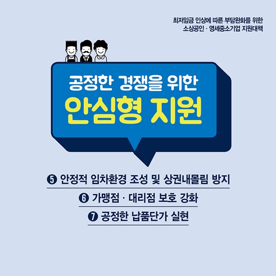  맞춤형 10대 핵심과제