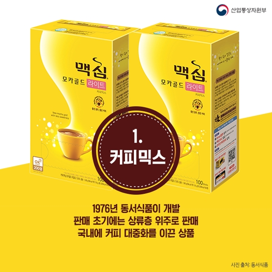 우리나라 세계 최초 발명품
