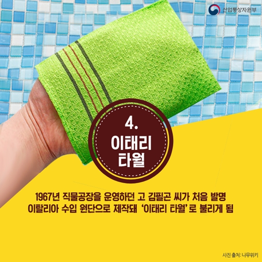 우리나라 세계 최초 발명품