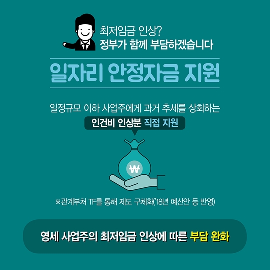  맞춤형 10대 핵심과제