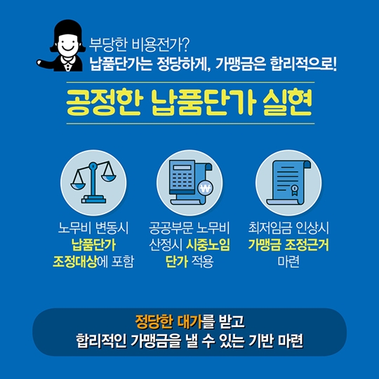  맞춤형 10대 핵심과제