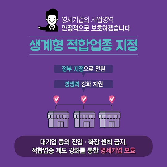  맞춤형 10대 핵심과제