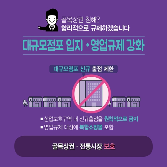  맞춤형 10대 핵심과제