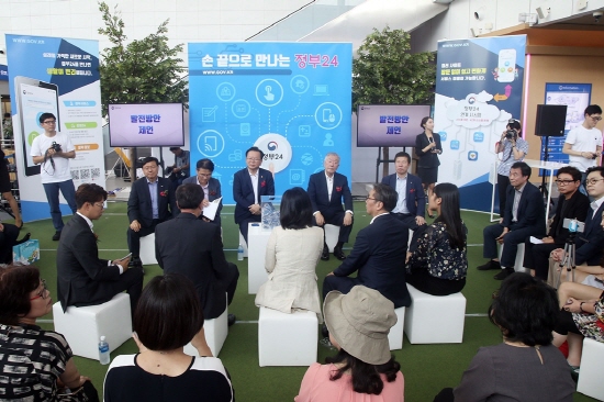 지난 26일, 서울역에서 ‘정부24’ 개통식이 열렸다.(출처=행정안전부)