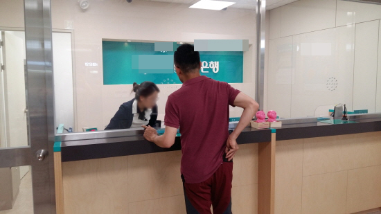 해당 은행에 자동차 등록 비용을 내고 있다.