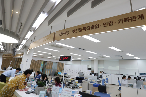 주민센터