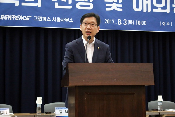 탈원전에 대한 생각과 의지를 밝힌 더불어민주당 김경수 의원