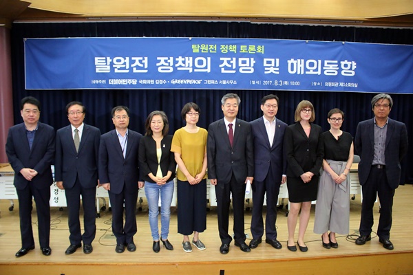 탈원전에 대한 양측의 깊고 신중한 논의를 기대한다. 
