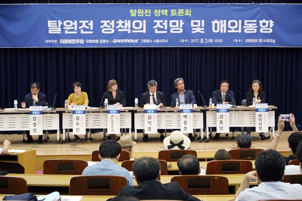 다양한 발제와 질의가 두시간 반 가량 이뤄졌다.