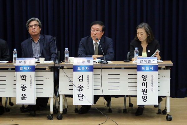 탈원전 정책의 이해를 주제로 발언한 경북대학교 김종달 연구소장