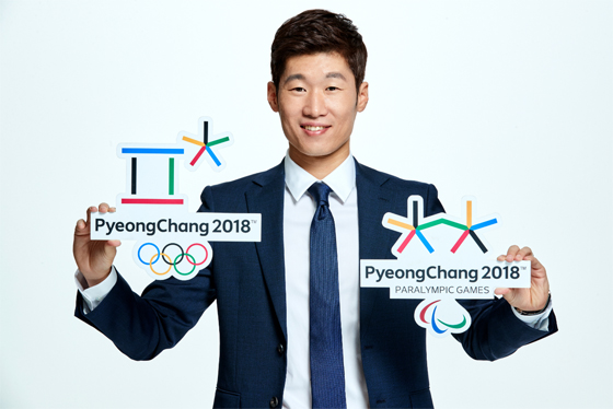 2018 평창 동계올림픽대회 및 동계패럴림픽대회 박지성 홍보대사. (사진 = 2018 평창동계올림픽조직위원회)