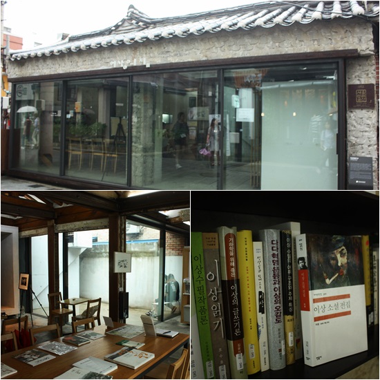 -[사진] ‘이상의 집’에서는 이상의 삶과 작품들을 엿볼 수 있다. 무료로 운영되며, 약간의 기부금을 내면 무료로 커피를 제공받을 수 있다. 시민의 삶 속에 스며든 이상의 모습을 살펴볼 수 있는 곳이다.