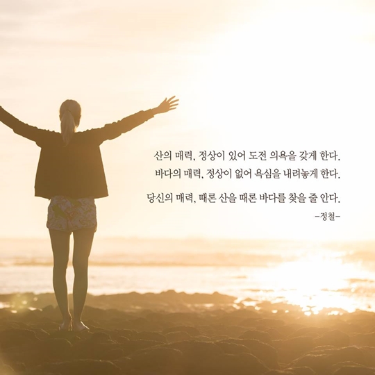 휴식에 관한 명언 5가지
