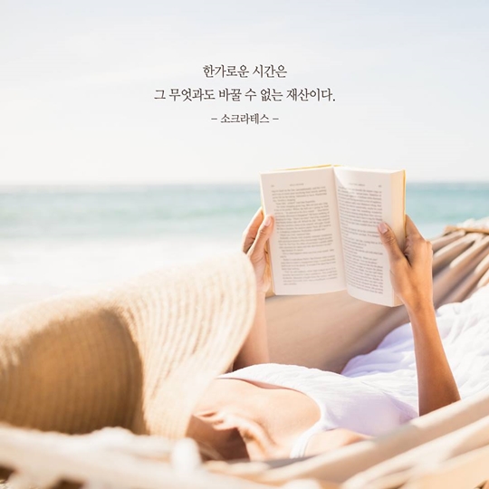 휴식에 관한 명언 5가지
