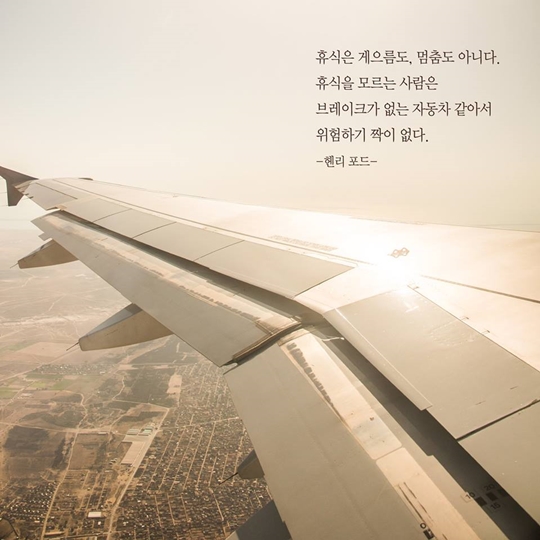 휴식에 관한 명언 5가지