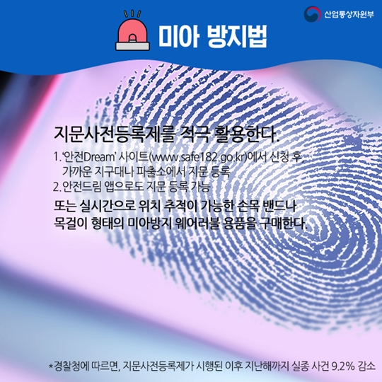 행복한 여름휴가를 위한 안전사고 대처법