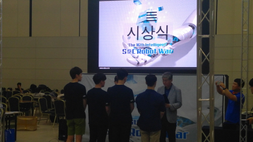 시상식