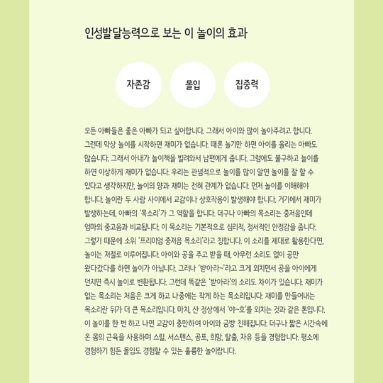 티라노 다리 통과하기 놀이
