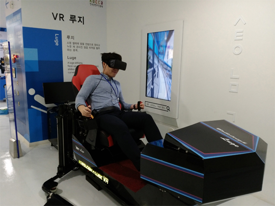 VR 시뮬레이터에 탑승해 루지 체험(사진 = 한국관광공사)