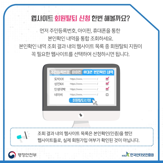 e프라이버시 클린서비스 아주 칭찬해
