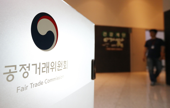 정부세종청사 공정거래위원회. (사진=저작권자 (c) 연합뉴스. 무단전재-재배포금지)