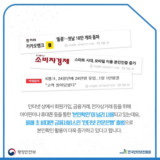 e프라이버시 클린서비스 아주 칭찬해