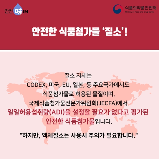 액체질소 바로알기