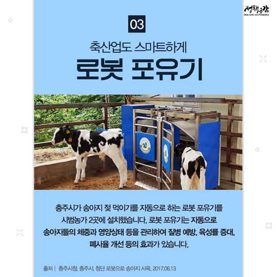 우리로봇 이미지