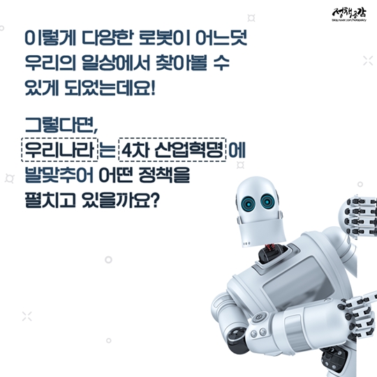 우리로봇 이미지