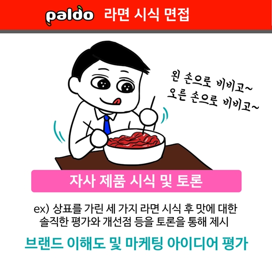 면접 어디까지 봐봤니