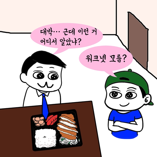 면접 어디까지 봐봤니