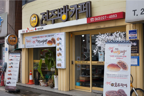 전주 시청 근처에 위치한