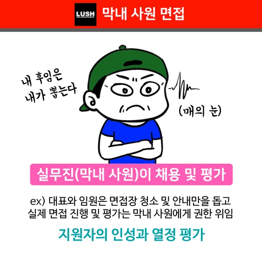 면접 어디까지 봐봤니