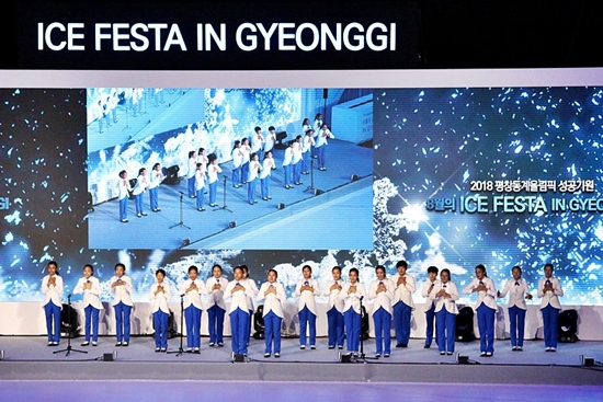 고양 시립소년소녀합창단의 축하공연